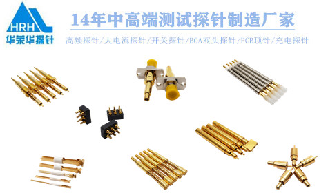 溫馨提醒，購買測試探針時需注意這些