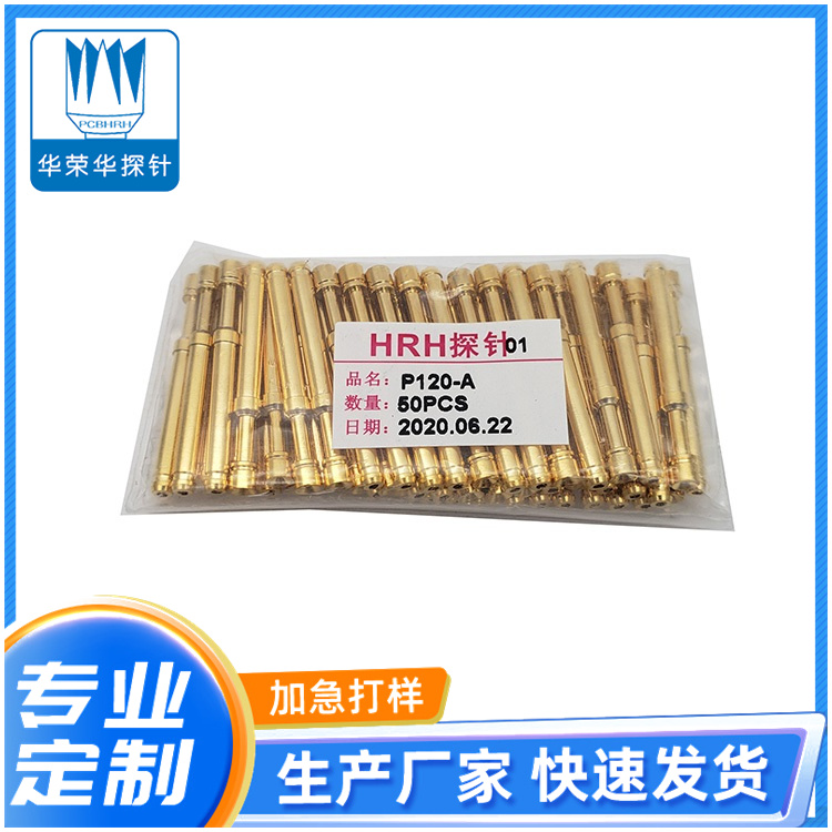 線(xiàn)束探針P120-A