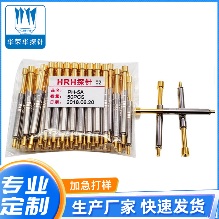 測試探針PH-5A、A1